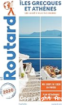 Îles grecques et Athènes 2020 vignette